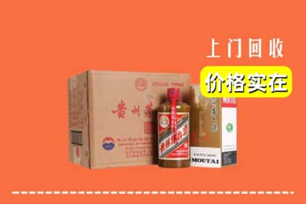 攀枝花回收精品茅台酒